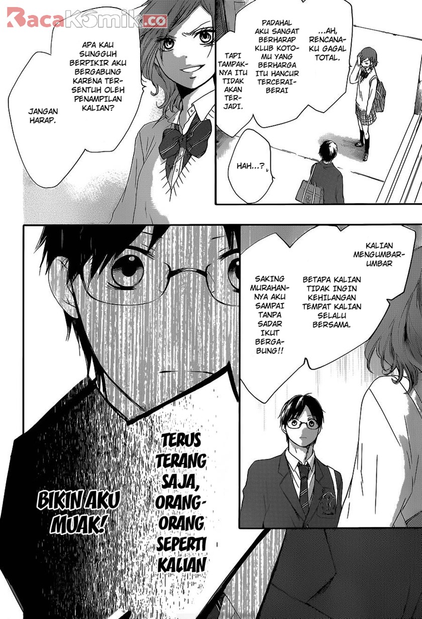 Kono Oto Tomare!